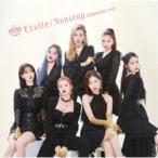 Yahoo! Yahoo!ショッピング(ヤフー ショッピング)OH MY GIRL／Etoile／Nonstop Japanese ver.《通常盤》 【CD】
