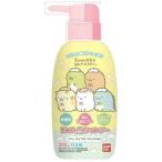 リンスインポンプシャンプー すみっコぐらしおもちゃ こども 子供 知育 勉強 3歳