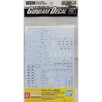 Yahoo! Yahoo!ショッピング(ヤフー ショッピング)ガンダムデカール41 MG シャア専用ザクVer.2.0用／シャア専用ゲルググVer.2.0用【再販】おもちゃ ガンプラ プラモデル 機動戦士ガンダム