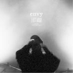 envy／LAST WISH Live at LIQUIDROOM Tokyo 【CD】