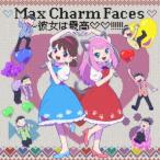 Shuta Sueyoshi with Totoko□Nya＆松野家6兄弟／Max Charm Faces 〜彼女は最高□□！！！！！！〜 【CD】