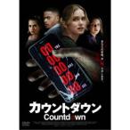 カウントダウン 【DVD】