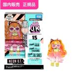 L.O.L. サプライズ！ J.K. ネオン キュー.ティー.おもちゃ こども 子供 女の子 人形遊び 6歳