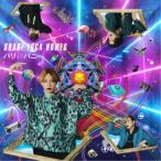 SHARE LOCK HOMES／パリ↓↑パニ《Type-S》 (初回限定) 【CD+DVD】
