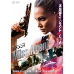 Miss.エージェント 【DVD】