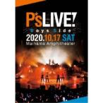 (V.A.)／P’s LIVE！ -Boys Side- 【DVD】