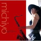 michiyo／Beautiful Green 【CD】
