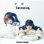 femme fatale／安眠swimming／恥晒し(feat.ゆゆうた) 【CD】