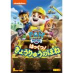 pau* Patrol season 2. . обувь!....... ..[DVD]