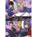 3 Majesty、X.I.P.／3 Majesty × X.I.P. in DMM VR THEATER LAST LIVE《通常版》 【DVD】