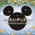 ( саундтрек )|.. хочет Disney ~ Рождество song* лучший ~ [CD]