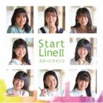 Fun×Fam／START LINE II《数量限定盤／Aタイプ》 (初回限定) 【CD】
