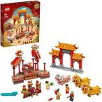 LEGO レゴ アジアンフェスティバル 獅子舞 80104おもちゃ こども 子供 レゴ ブロック 8歳