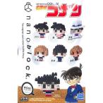 ナノブロック ミニナノ 名探偵コナン NBMC＿03おもちゃ 雑貨 バラエティ 12歳