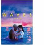 WAVES／ウェイブス 【DVD】