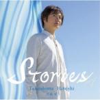 竹島宏／Stories〜Ivy《通常盤A》 【CD】