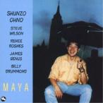  Oono . три |maya[CD]