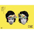 C＆K／「One＿day」ツアープロモー