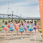 SKE48／恋落ちフラグ《通常盤／Type-B》 【CD+DVD】