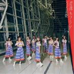SKE48／恋落ちフラグ《Type-B》 (初回限定) 【CD+DVD】
