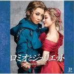  Takarazuka ...|ro Mio . Jeury eto-Special Edition- [CD]