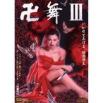 .<.....> Mai 3......., высшее приятный . земля [DVD]