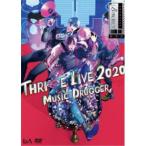 THRIVE／B-PROJECT THRIVE LIVE 2020 -MUSIC DRUGGER- 【DVD】