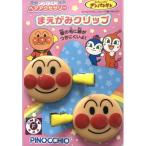 Yahoo! Yahoo!ショッピング(ヤフー ショッピング)アンパンマン ヘアアクセサリー まえがみクリップ（アンパンマン）