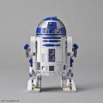 スター・ウォーズ R2-D2(ロケットブースターVer.) 1/12スケール プラモデルおもちゃ プラモデル