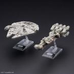 スター・ウォーズ ブロッケード・ランナー＆ミレニアム・ファルコン 1/1000＆1/350スケールプラモデルおもちゃ プラモデル