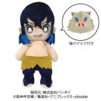 Yahoo! Yahoo!ショッピング(ヤフー ショッピング)鬼滅の刃 くったりぬいぐるみ 嘴平伊之助おもちゃ こども 子供 女の子 ぬいぐるみ
