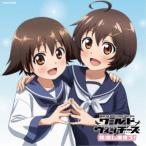 石田燿子／Wanna Fly？《通常盤》 【CD】
