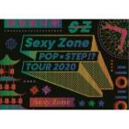 Sexy Zone／Sexy Zone POPxSTEP！？ TOUR 2020 (初回限定) 【DVD】