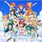 Yahoo! Yahoo!ショッピング(ヤフー ショッピング)Tokyo 7th シスターズ／『Tokyo 7th シスターズ -僕らは青空になる-』オリジナルサウンドトラック《通常盤》 【CD】