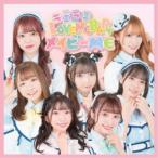 メイビーME／ラミラミLOVE ME BABY《typeA》 【CD】