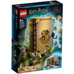 LEGO レゴ ハリーポッター ホグワーツ(TM) の教科書：薬草学 76384おもちゃ こども 子供 レゴ ブロック ハリー・ポッターシリーズ