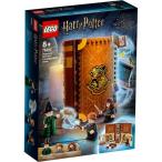 LEGO レゴ ハリーポッター ホグワーツ(TM)の教科書：変身学 76382おもちゃ こども 子供 レゴ ブロック ハリー・ポッターシリーズ