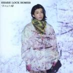 SHARE LOCK HOMES／おかえり桜《Type-Y》 【CD】