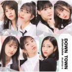 Juice＝Juice／DOWN TOWN／がんばれないよ《限定盤A》 (初回限定) 【CD+DVD】