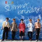 ELVA／Summer birthday 【CD】