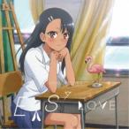 上坂すみれ／EASY LOVE《アニメ盤》 (期間限定) 【CD】