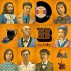 片想い／B my baby 【CD】