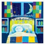 (オルゴール)／眠れない夜にきく しずかなオルゴール ベスト 【CD】