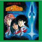 (ゲーム・ミュージック)／銀河伝承 オリジナル・サウンドトラック 【CD】
