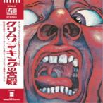 キング・クリムゾン／クリムゾン・キングの宮殿(MQA-CD Ver.) 【CD】