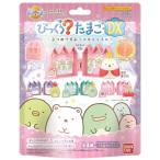 びっくらたまごDX すみっコぐらし あつめてすみっコキャッスル《種類選択不可》