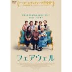 fea well [DVD]
