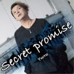 YUITO／Secret promise 【CD】