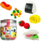 NS003 かんてんねんどスタジオ ランチ・ボックスおもちゃ こども 子供 知育 勉強 2歳