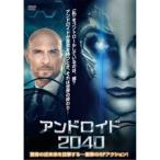 Yahoo! Yahoo!ショッピング(ヤフー ショッピング)アンドロイド2040 【DVD】